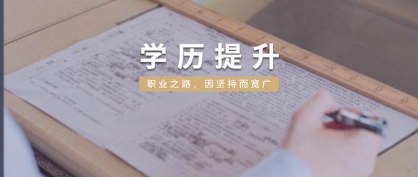 脱产，函授，业余是什么意思啊