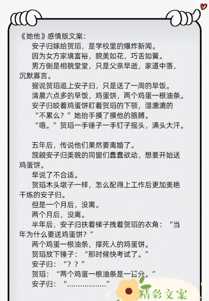 犯罪心理小说有哪些