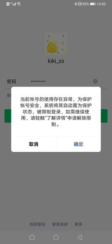 封标是什么意思网络用语