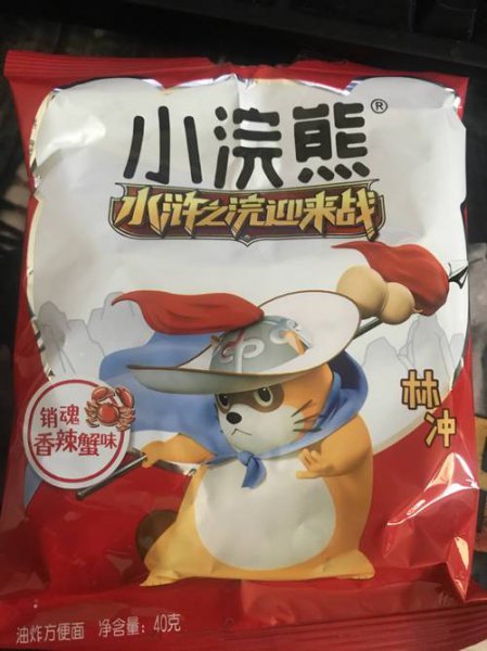 一袋干脆面顶几碗米饭