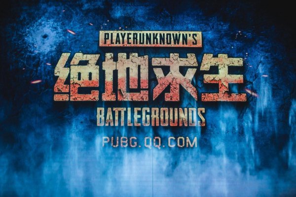 pubg什么时候出来的