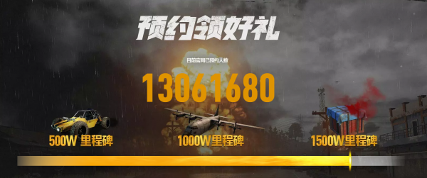 pubg什么时候出来的