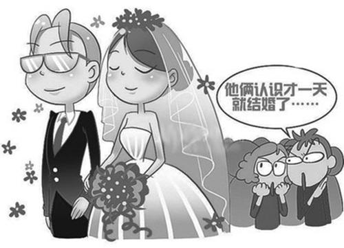 请问闪婚是什么意思解释