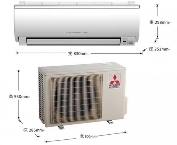 空调内机尺寸一般多大