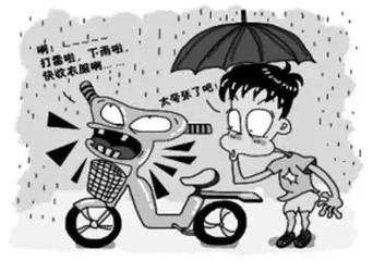 电瓶车淋雨会有事吗电路会坏吗