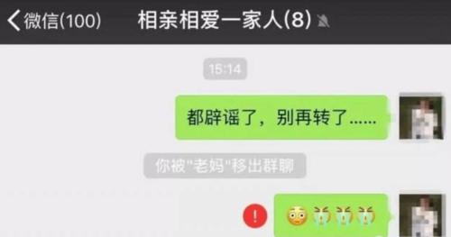 妈妈群昵称搞笑霸气精选推荐