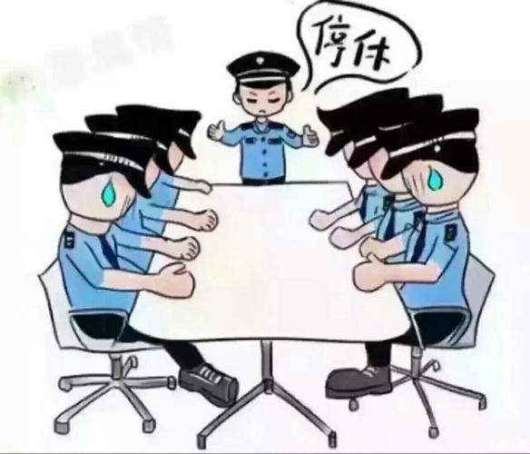 停休是啥意思网络用语