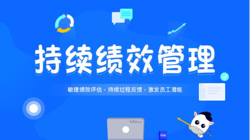 公司pip考核什么意思