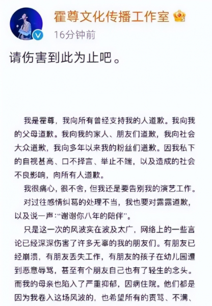 仲小萍个人资料