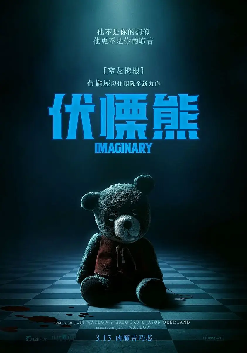 美国即将上映的恐怖片有哪些？分享15部即将上映的美国恐怖片