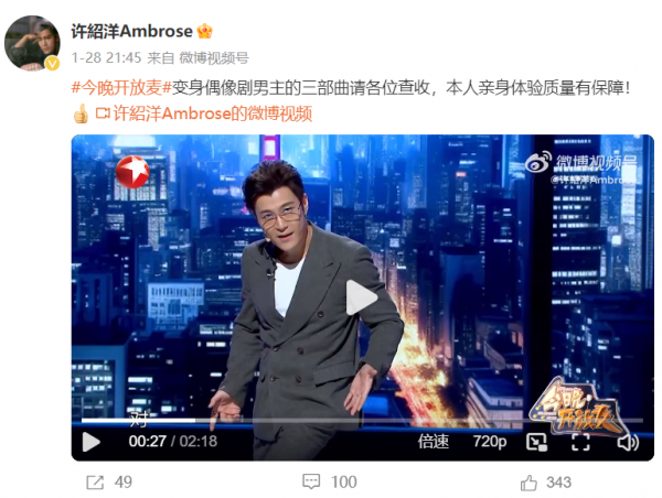 许绍洋为什么突然不红了？红极一时的“偶像剧王子”