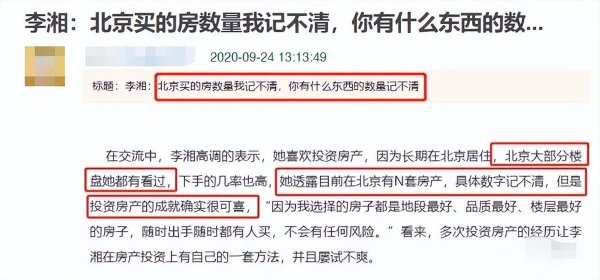 从湖南台离职主持人有哪些人？如今他们都怎样了？