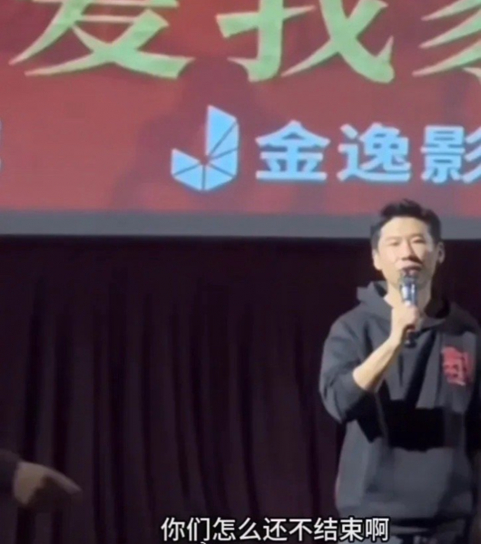 演员王骁路演现场被骂