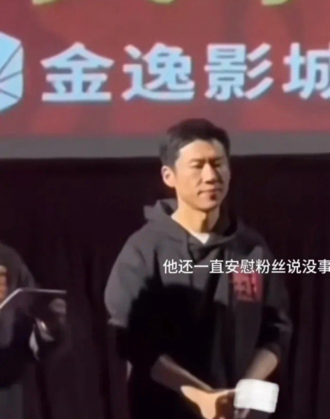 演员王骁路演现场被骂