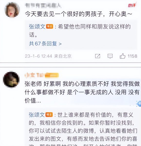 张颂文一条评论回复火了