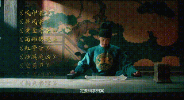 大唐狄公案今晚开播