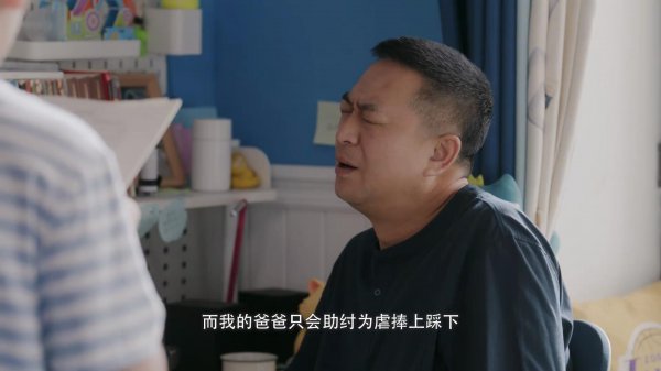 欢乐家长群