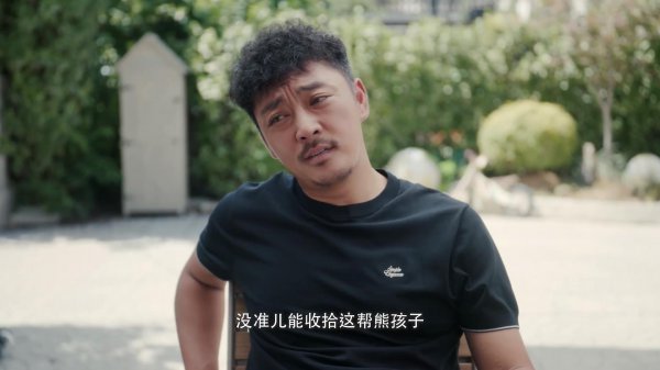 欢乐家长群