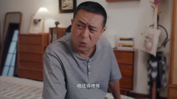 欢乐家长群