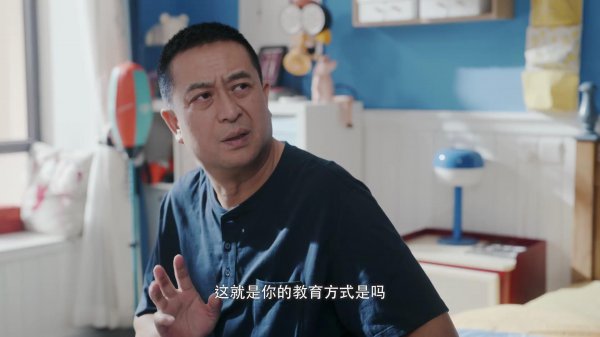 欢乐家长群