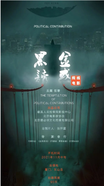 2024年国内院线大片即将上映