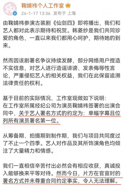 毛晓慧个人资料简介