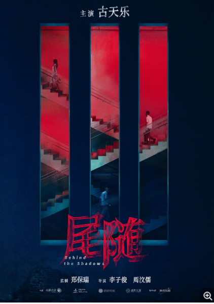 2024年即将上映的14部港产片