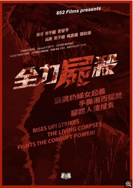 2024年即将上映的14部港产片