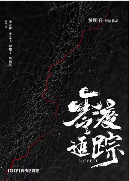 2024年即将上映的14部港产片