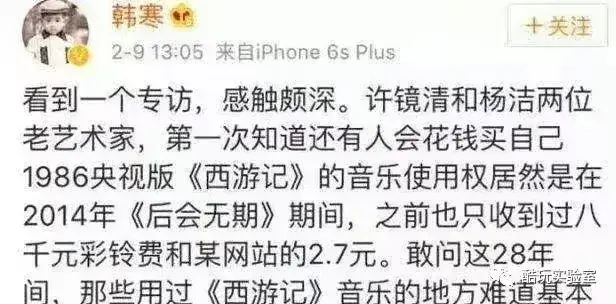 许镜清个人资料介绍