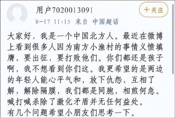 赵丽蓉因台词识破潜伏间谍