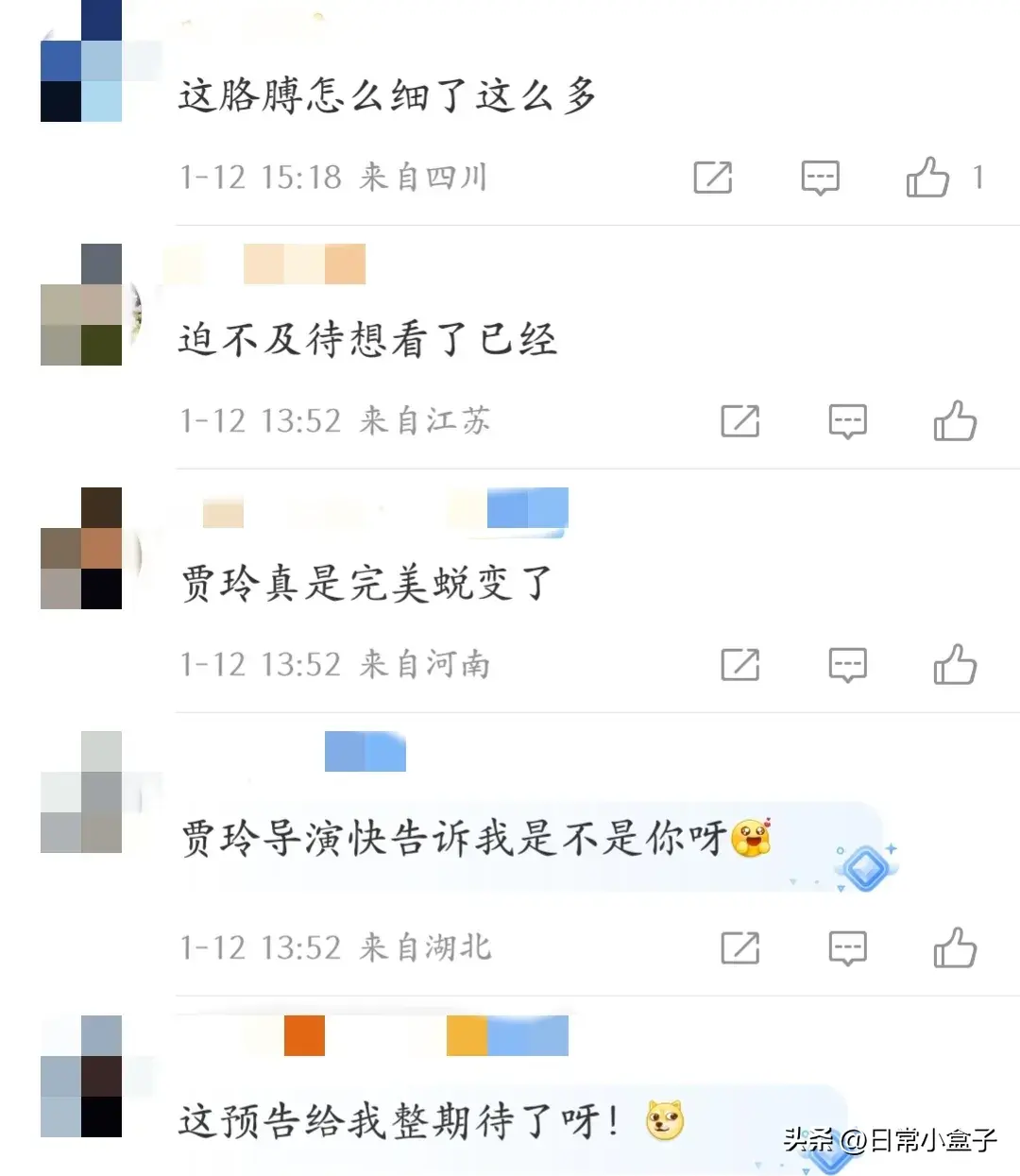 这该不会是贾玲的胳膊吧？网友