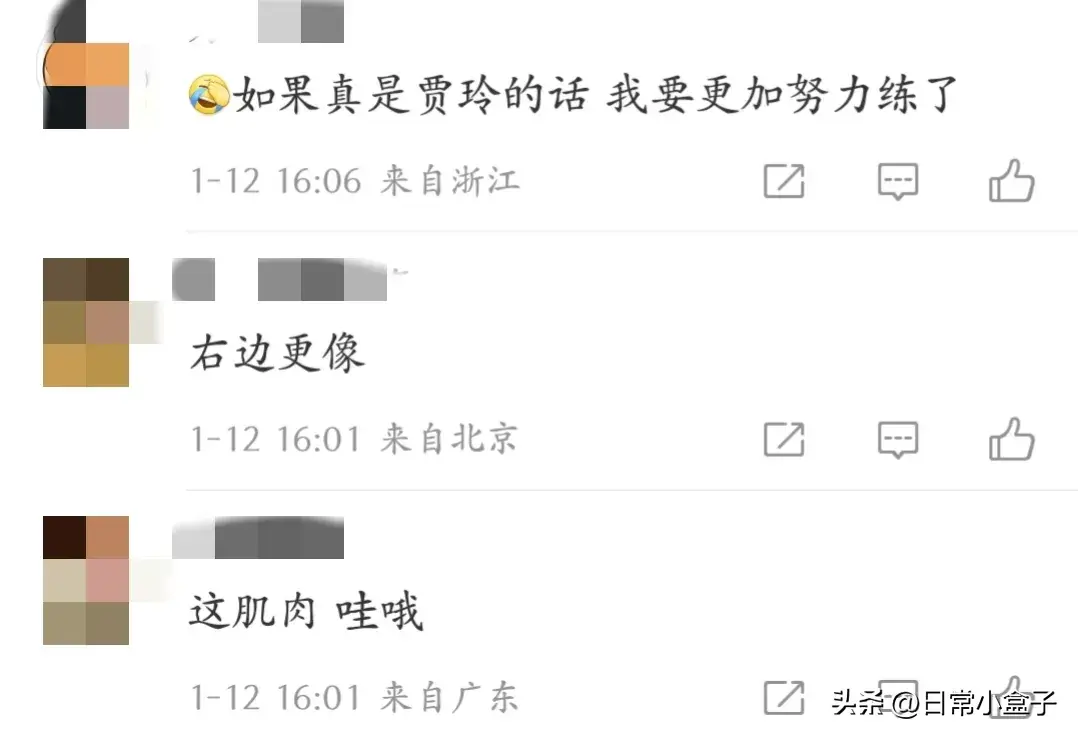 这该不会是贾玲的胳膊吧？网友