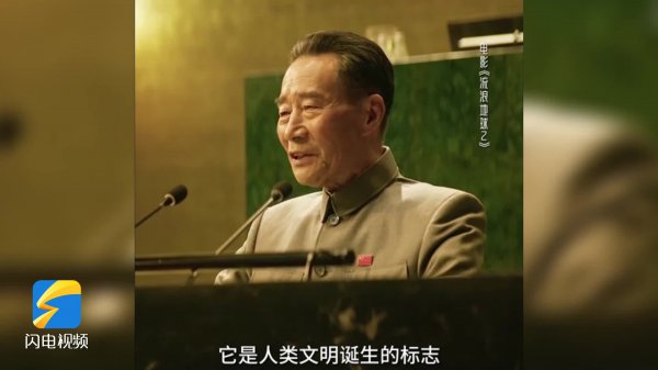 李雪健个人资料简介