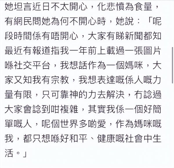 陈敏之的个人资料