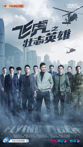 2022年的TVB收视最高的十大剧作