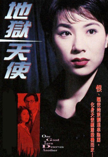 1996年tvb收视率排行榜前十名