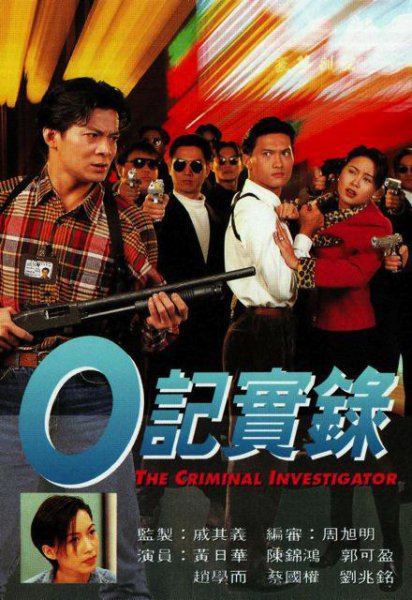 1996年tvb收视率排行榜前十名