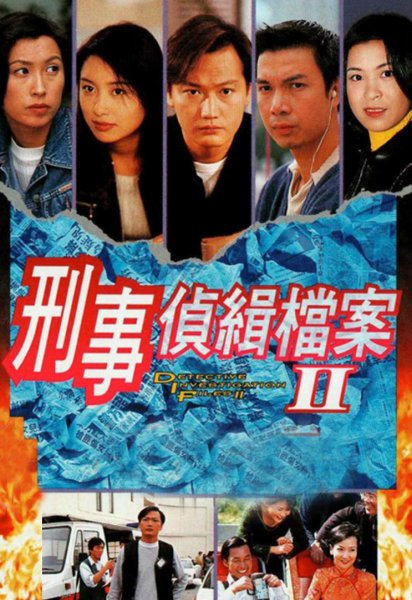 1996年tvb收视率排行榜前十名