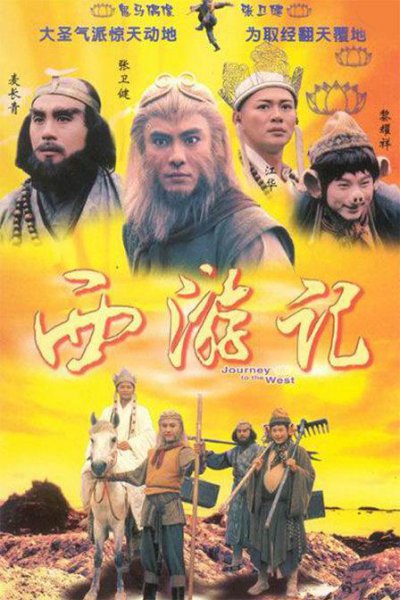 1996年tvb收视率排行榜前十名