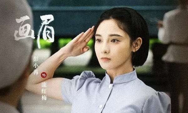 女演员长相有多重要？看彭小冉与菅纫姿对比