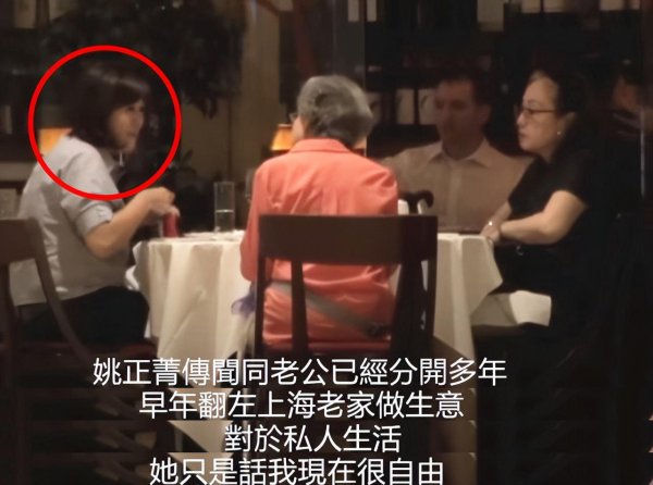 姚正箐个人资料简介