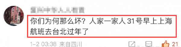 吴奇隆刘诗诗又传婚变？男方屏蔽女方大名