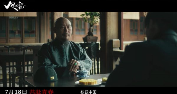 历史大剧人生若如初见要播了