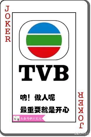 最怀念的tvb花旦排行榜