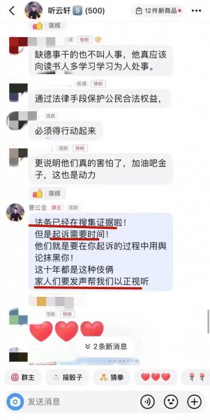 曹云金诈捐20万后续