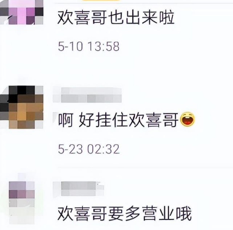 许绍雄个人资料简介