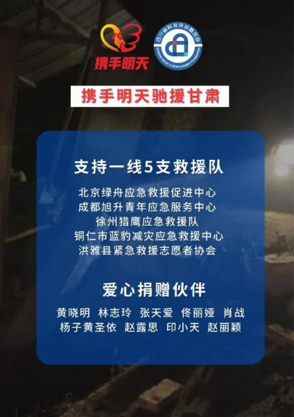 曹云金诈捐20万？曹云金被网友揭穿只捐1元