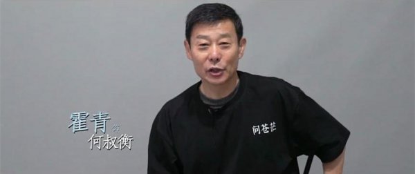 问苍茫央视开播