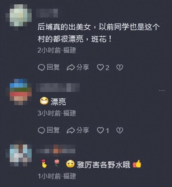 庄子璇个人资料